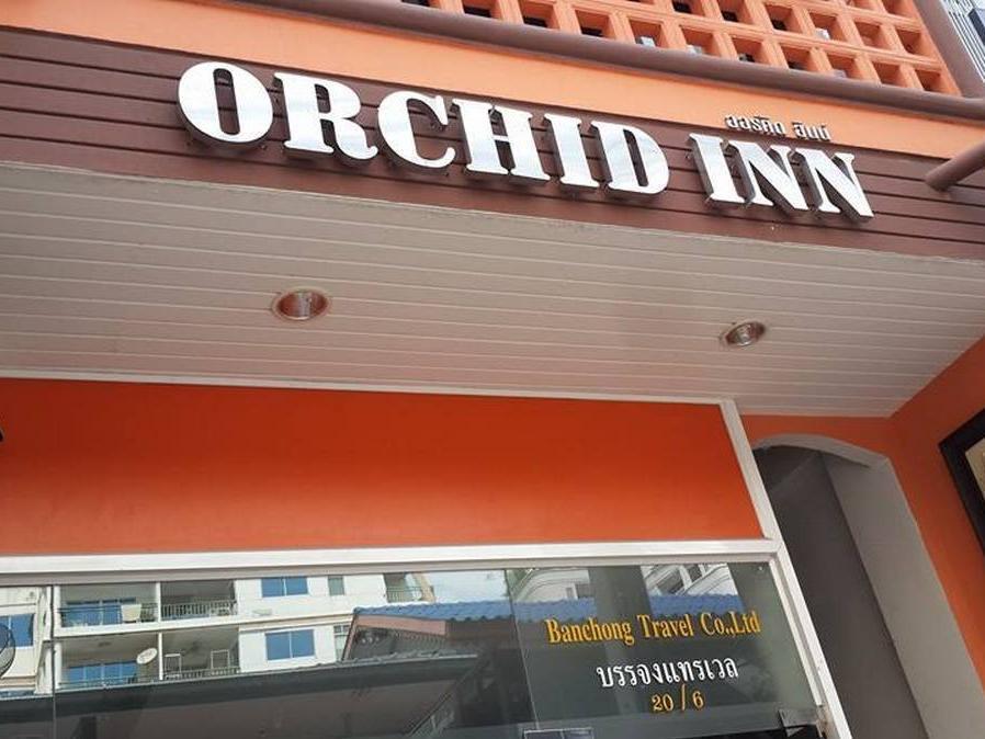Orchid Inn Bangkok Eksteriør billede